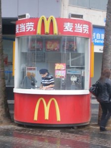McDonalds - sundae anyone??