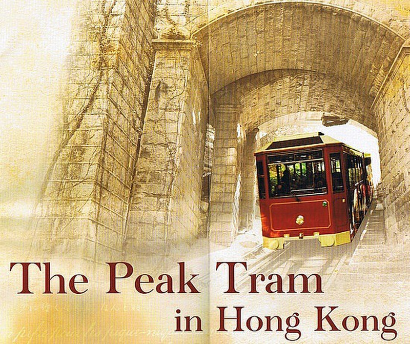 The Peak Tram of Hong Kong