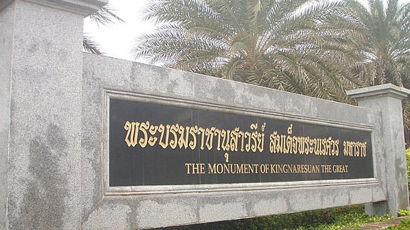 The Monument of Kingnaresuan the Great