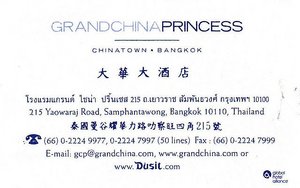Grand China Princess Hotel