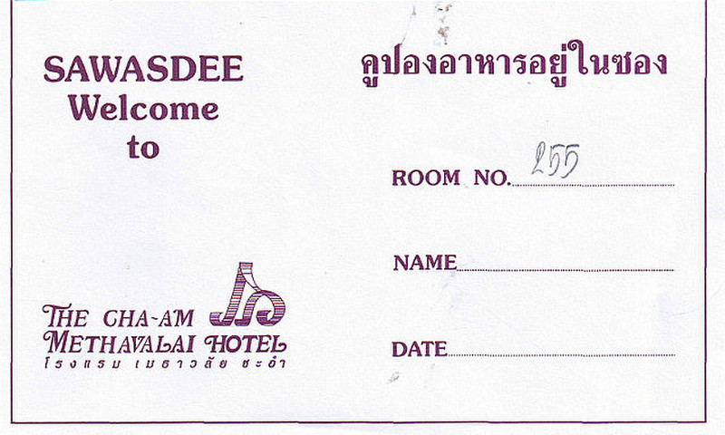 Hotel Door Key Envelope