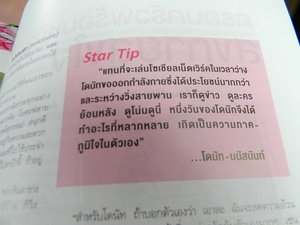 Thai magazine - all titles in english
