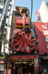 Octopus Ball Restaurant