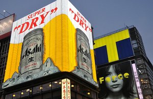 Huge Beer Ad