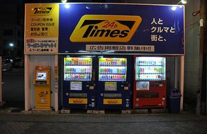 Vending Machines For Everything