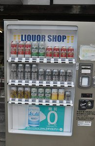 Booze Vending Machine- How Civilized