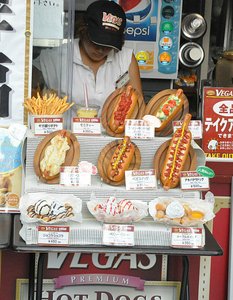 Plastic Hotdogs &amp; French Fries