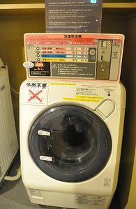 All-In-One Washer &amp; Dryer- No Soap Required