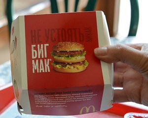 Big Mac Cyrillic Style