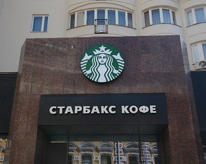 Starbucks In Cyrillic