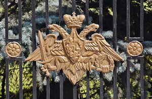 Double Headed Eagle- New/Old Symbol Of Russia
