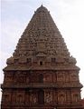 Tallest Temple