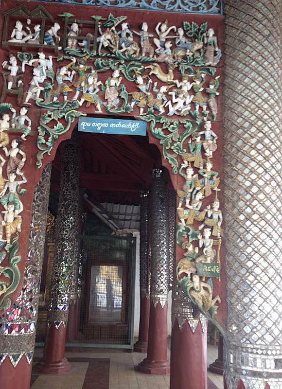 Shwezigon Temple