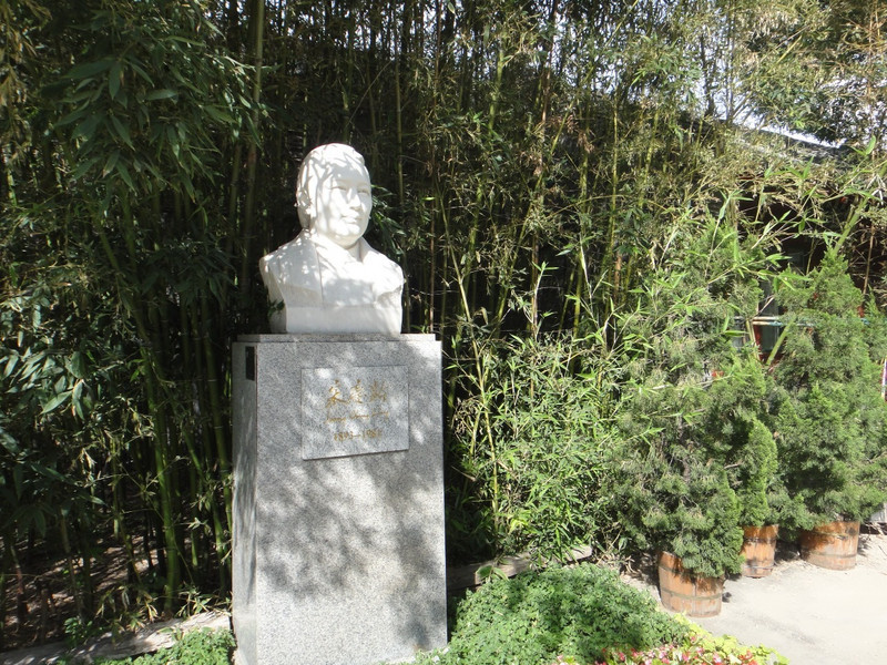 Bust of Soon Ling Ching