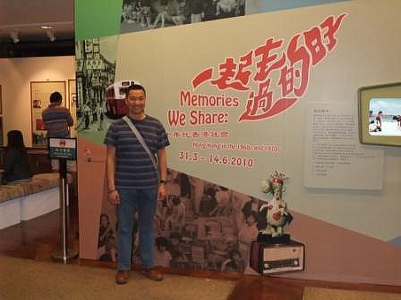 An exhibition of Old Memories of HK