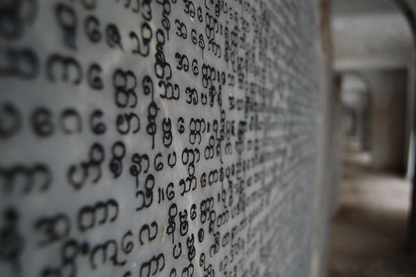 Sanskrit writings in Sandamani Paya