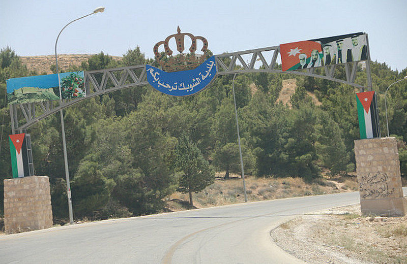 Ornamental entrance near Ash-Shawbak