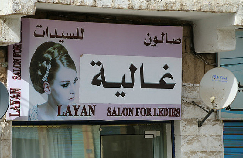 Layan - Salon for ledies