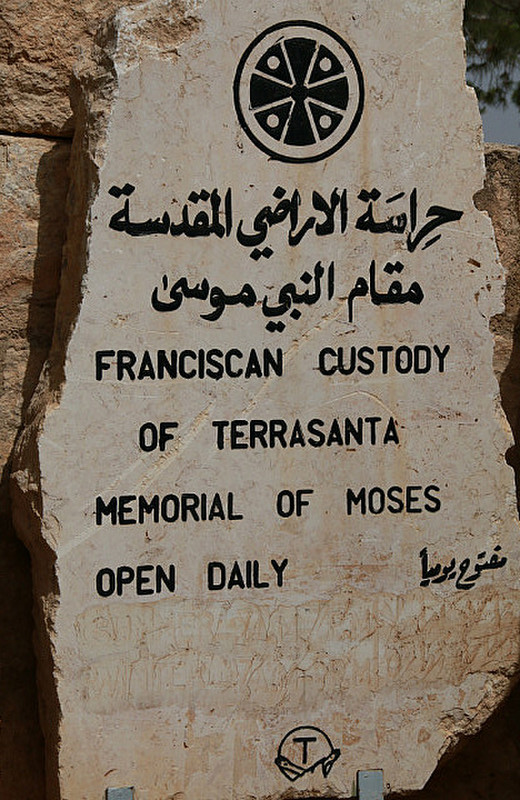 Franciscan memorial to Moses, Mt Nebo