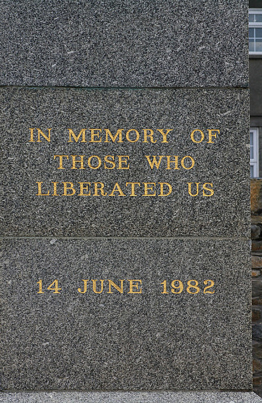 In memory of those who liberated us