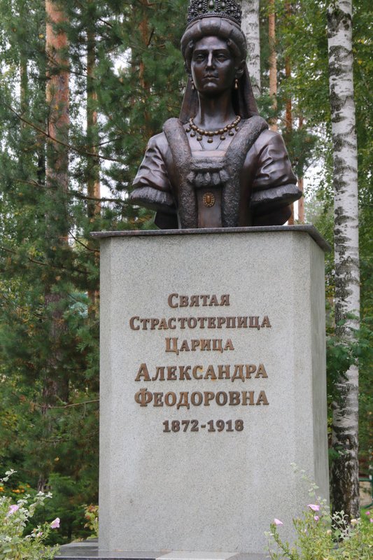 Memorial to Nicolas II wife Aleksandra
