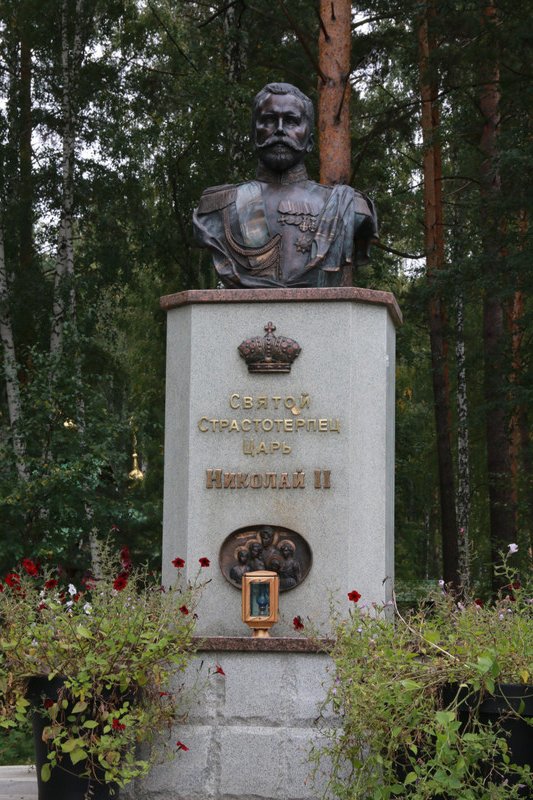 Memorialto Tsar Nicolas II
