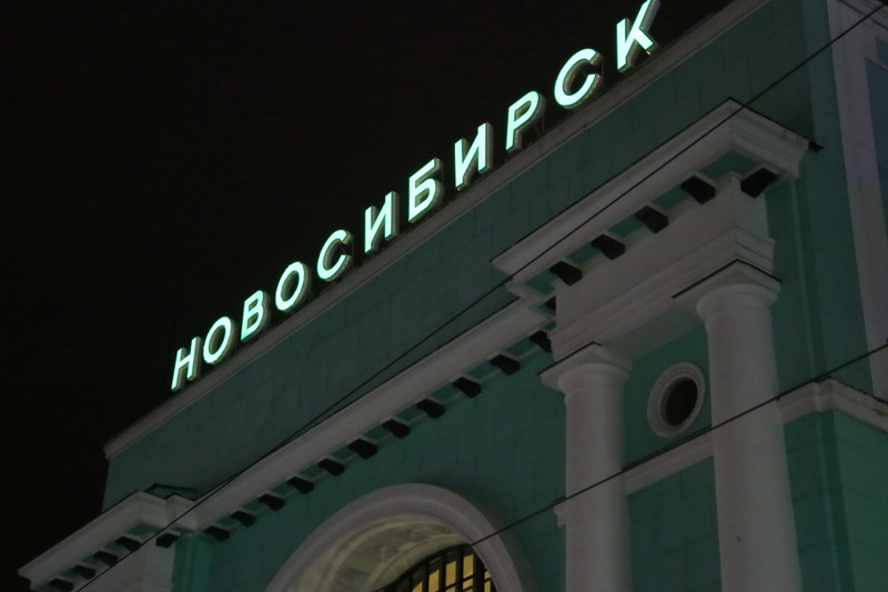 Novosibirsk statioin. Russia's third biggest city