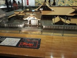 Edo Museum
