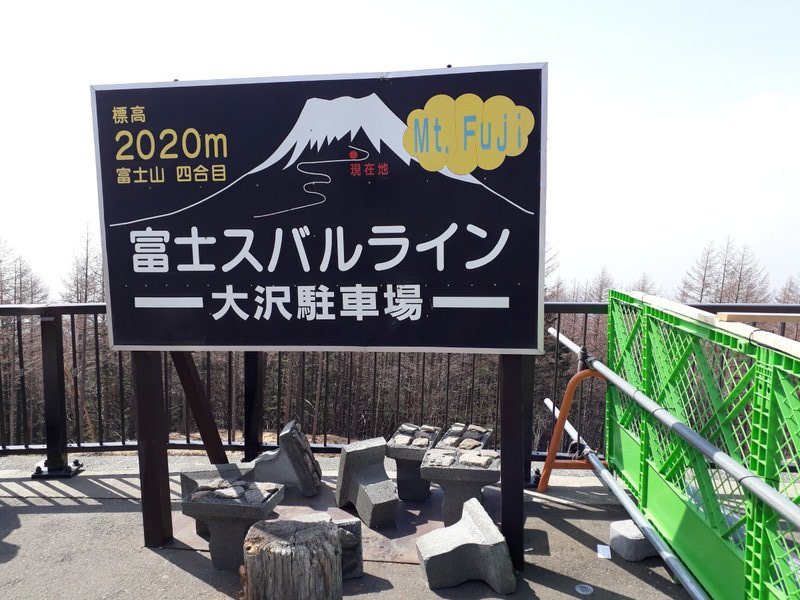 4th level Mt.Fuji