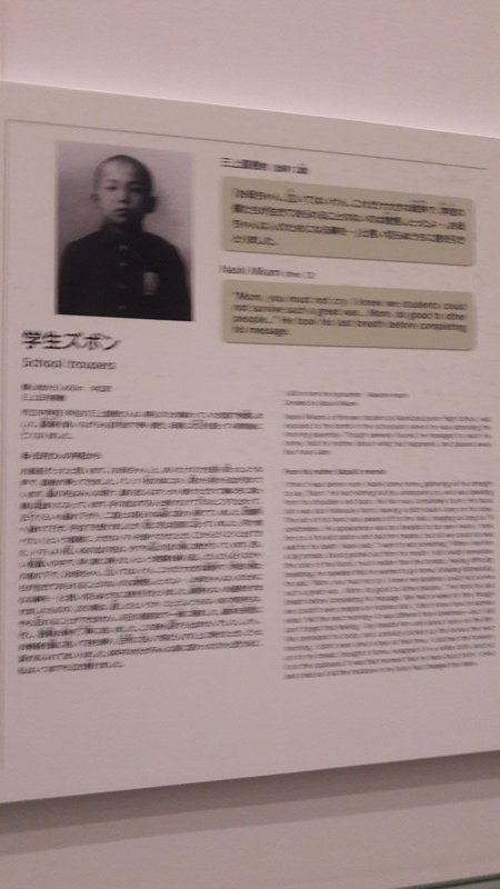 Hiroshima Muzeum