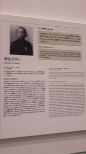 Hiroshima Muzeum