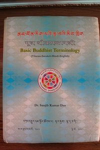 Baisic Buddism Termanology 