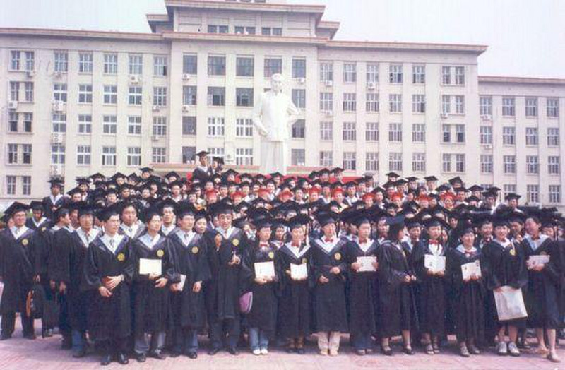 Nankai University Graduation ceremony