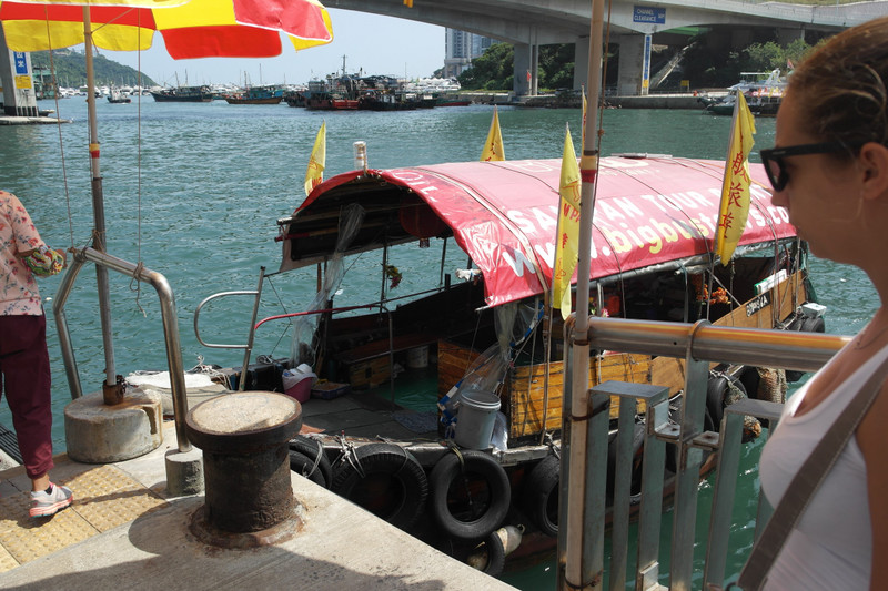 The Sampan Boat