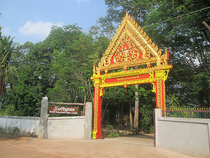 The &#39;beautiful&#39; new temple gateway