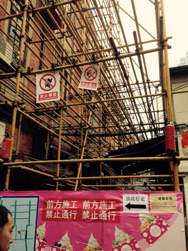 Bamboo scaffolding, very common here