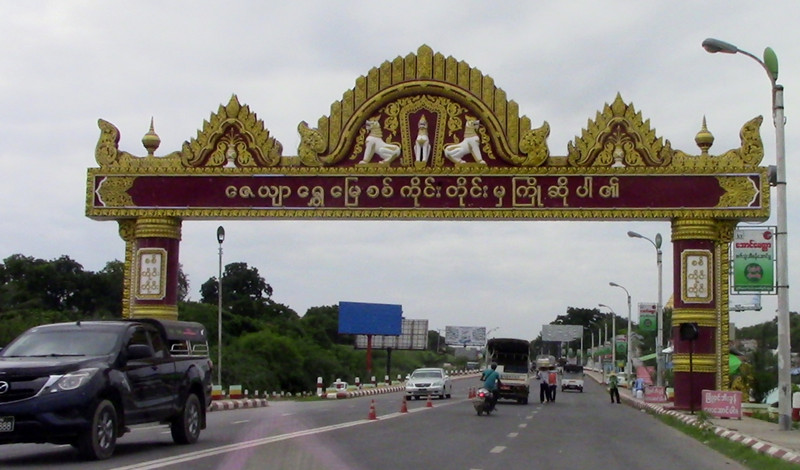 The road entrance to Sagaing
