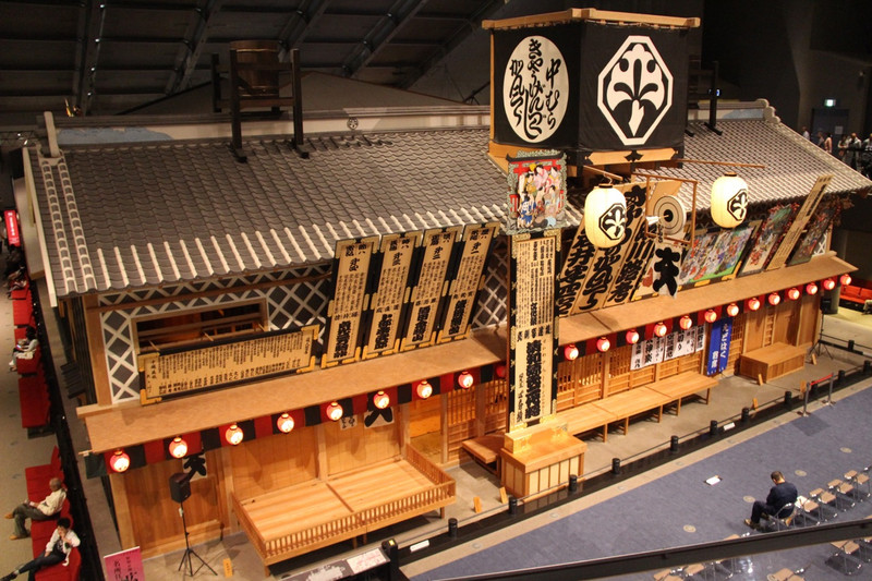Edo Tokyo Museum - Theater