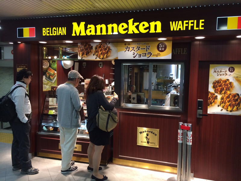 Belgian Manneken Waffle