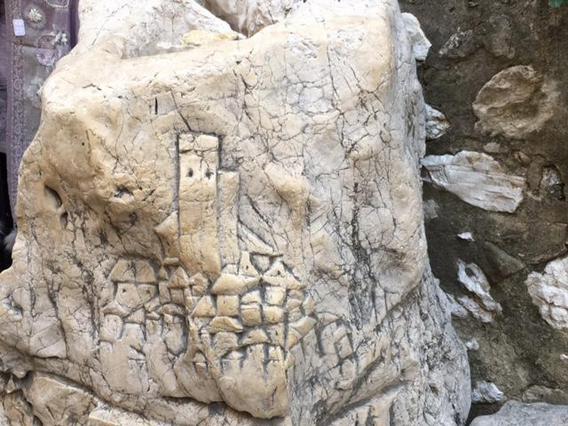 St Paul de Vence carved onto a granite rock