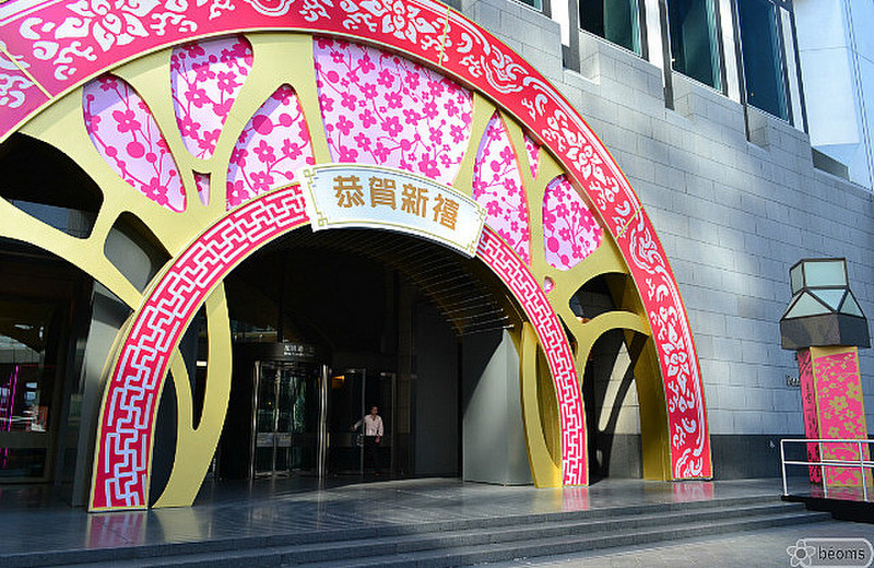 Bank of China - entrance