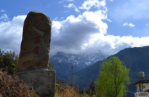 Stelae with the name of the mountain behind