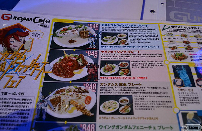 menu @ Gundam caf&eacute;