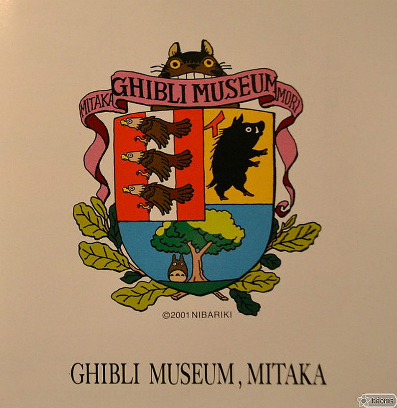GHIBLI museum coat of arms