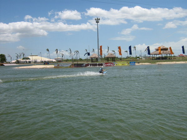 watersports complex