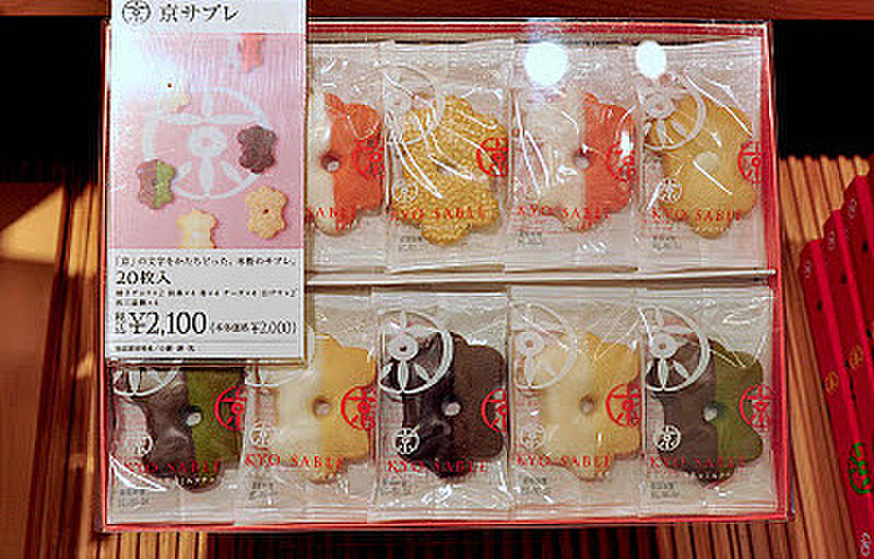 Headline:  Tourists Killed For Japanese Sweets!