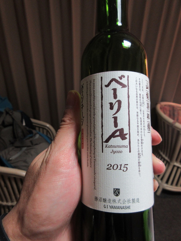 Japanese Wine ...