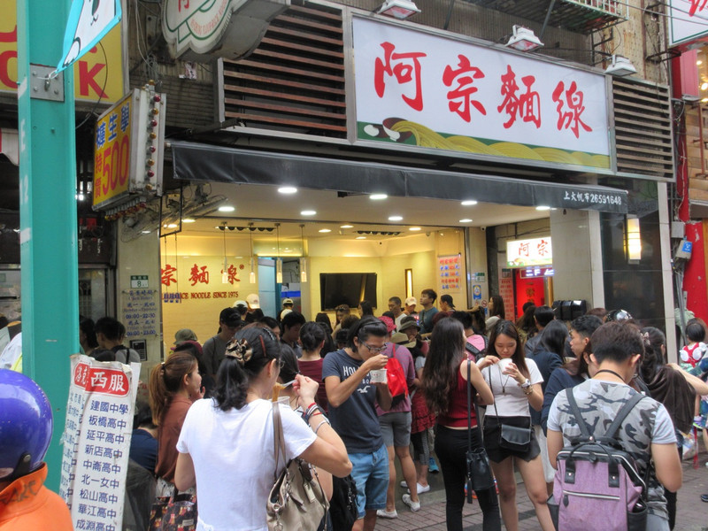 Yet Another Famous Beef Noodle Shop Skipped ...