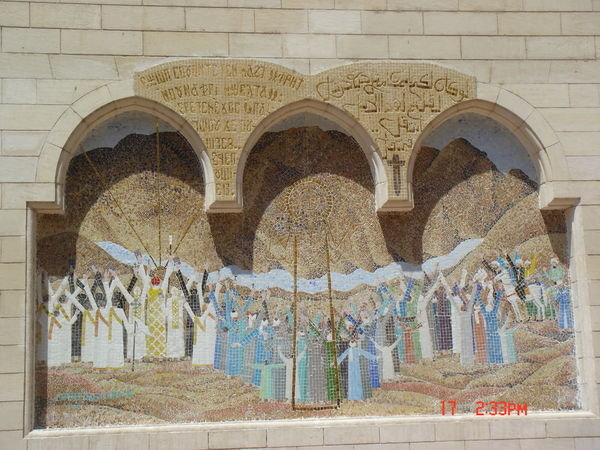 Hanging Church Mosaic