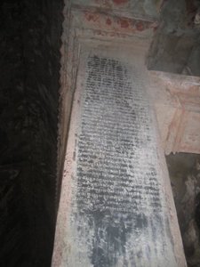 Inscription gravee - Carved inscription